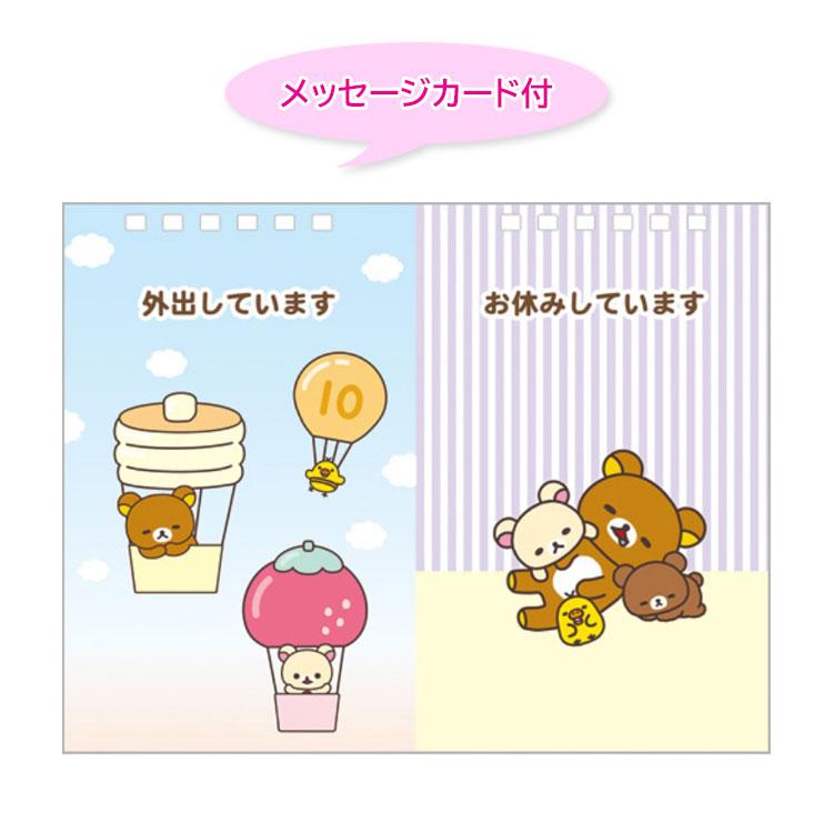 Rilakkuma Calendar Desktop 2026 Eto Zodiac Horse San-X Japan