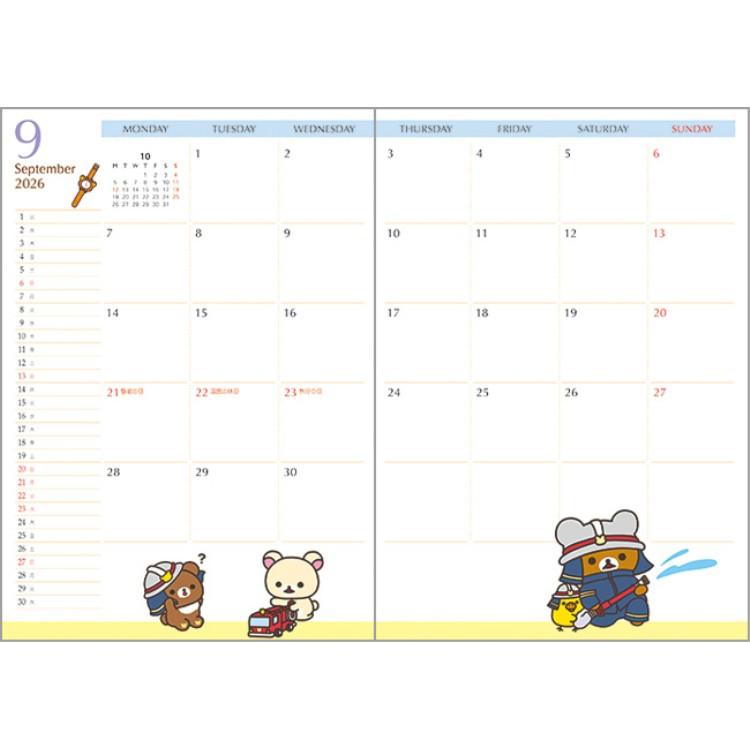 Rilakkuma 2026 Schedule Book Monthly Basic Gray San-X Japan