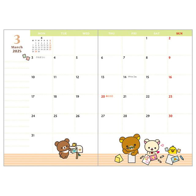 Rilakkuma 2025 Schedule Book Monthly Pocket San-X Japan