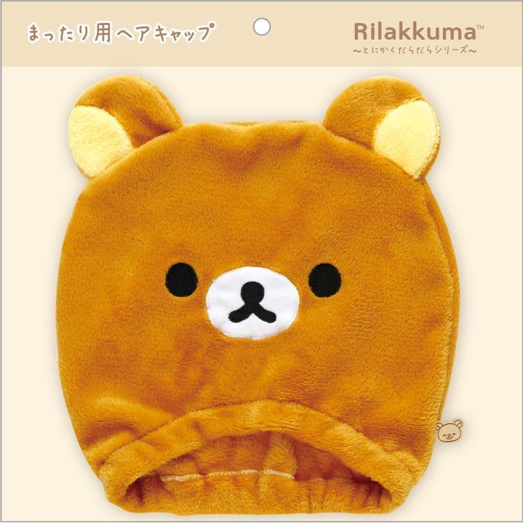 Rilakkuma Hair Cap Daradara Lazy San-X Japan 2024