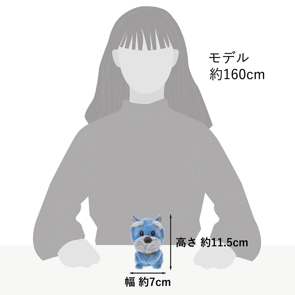 Jock Plush Doll Urupocha-chan Disney Store Japan 2025 Lady and the Tramp