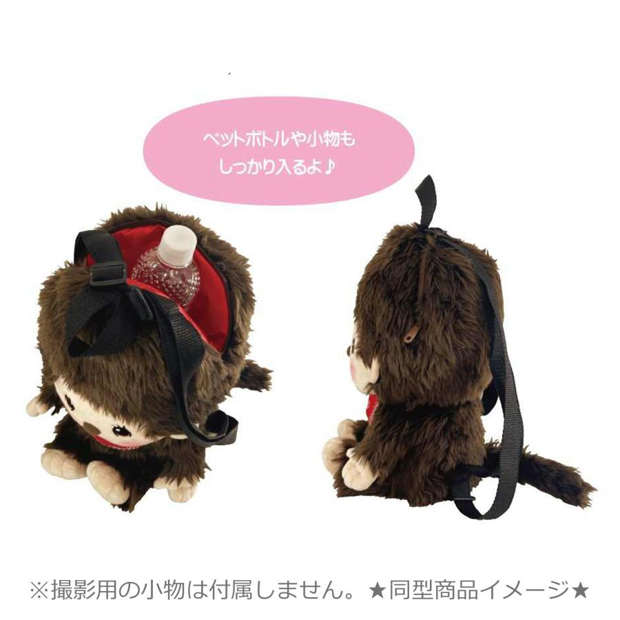 Monchhichi Girl Plush Backpack Japan