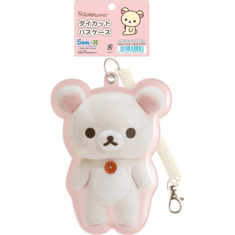 Korilakkuma Pass Case Die-cut Stuffed Animal Photos San-X Japan 2025 Rilakkuma