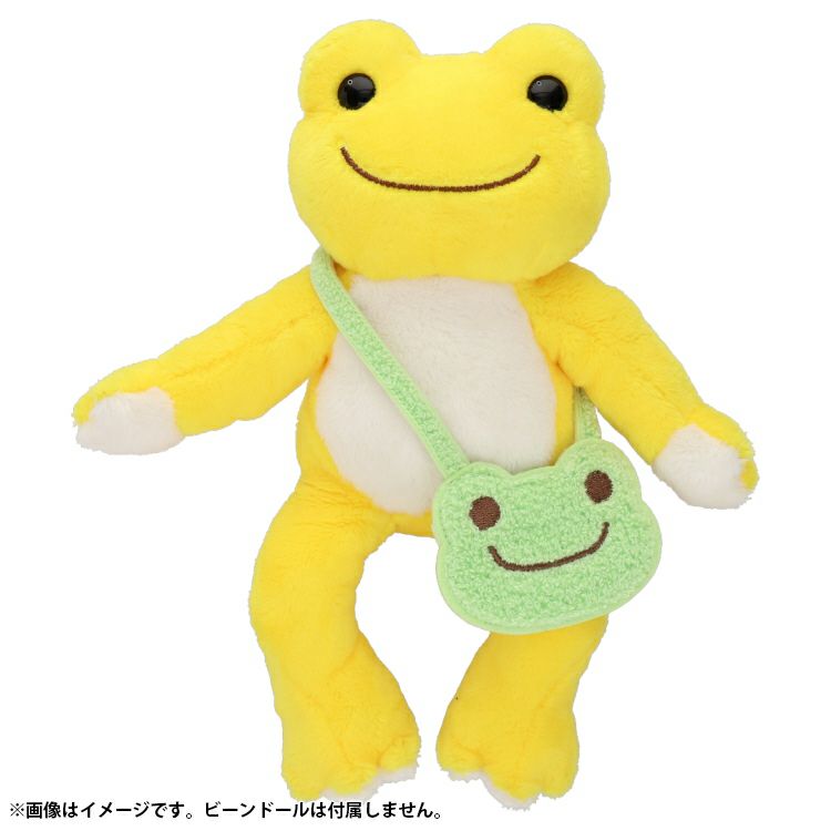 Pickles the Frog Costume for Bean Doll Plush Pochette Green Face Japan 2025
