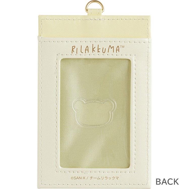 Rilakkuma Pass Case Reel stay with me San-X Japan 2025