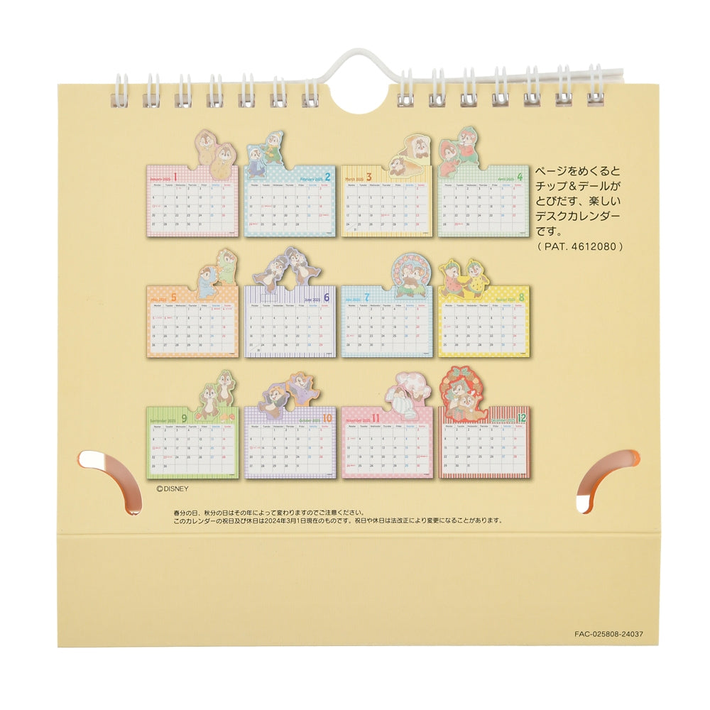 Chip & Dale Calendar Desktop 2025 Pop-Up Disney Store Japan