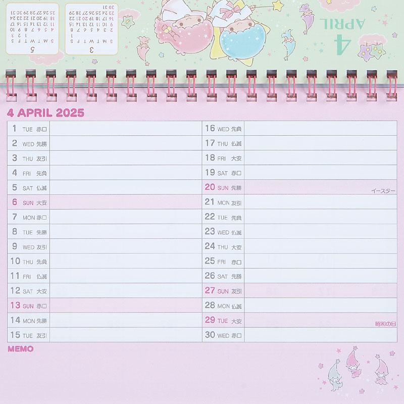 Little Twin Stars Kiki Lala Ring Calendar Desktop 2025 Sanrio Japan