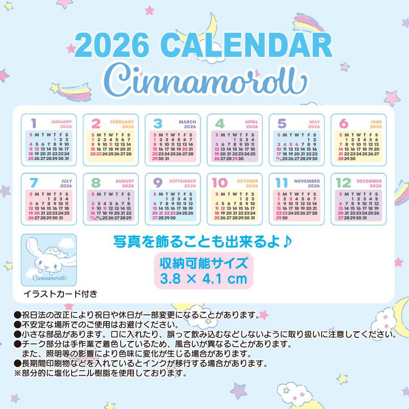 Cinnamoroll Plush Calendar 2026 Sanrio Japan