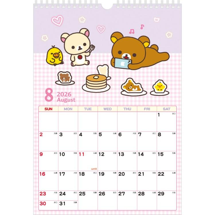 Rilakkuma Wall Calendar 2026 B4 Eto Zodiac Horse San-X Japan
