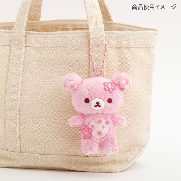 Rilakkuma Plush Keychain Pink San-X Japan Sakura 2026 – VeryGoods.JP