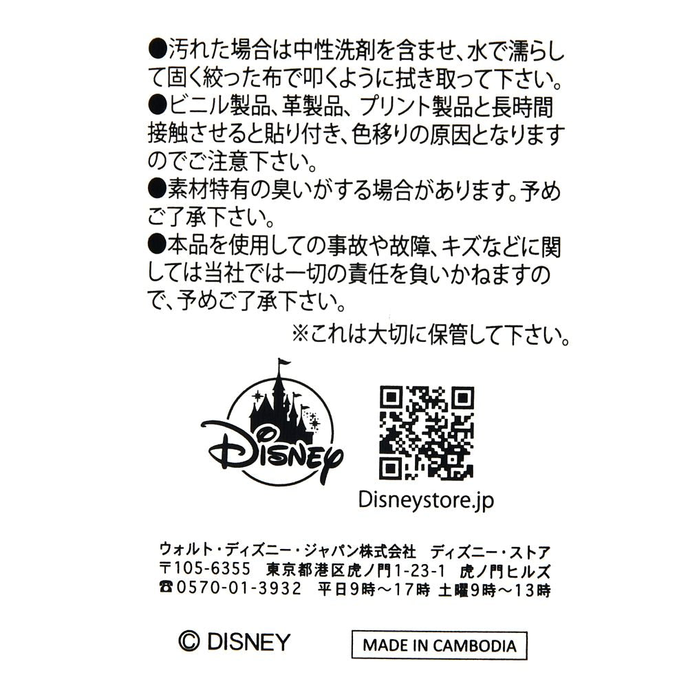 Mickey Backpack Loungefly Disney Store Japan DISNEYLAND RESORT 70TH CELEBRATION
