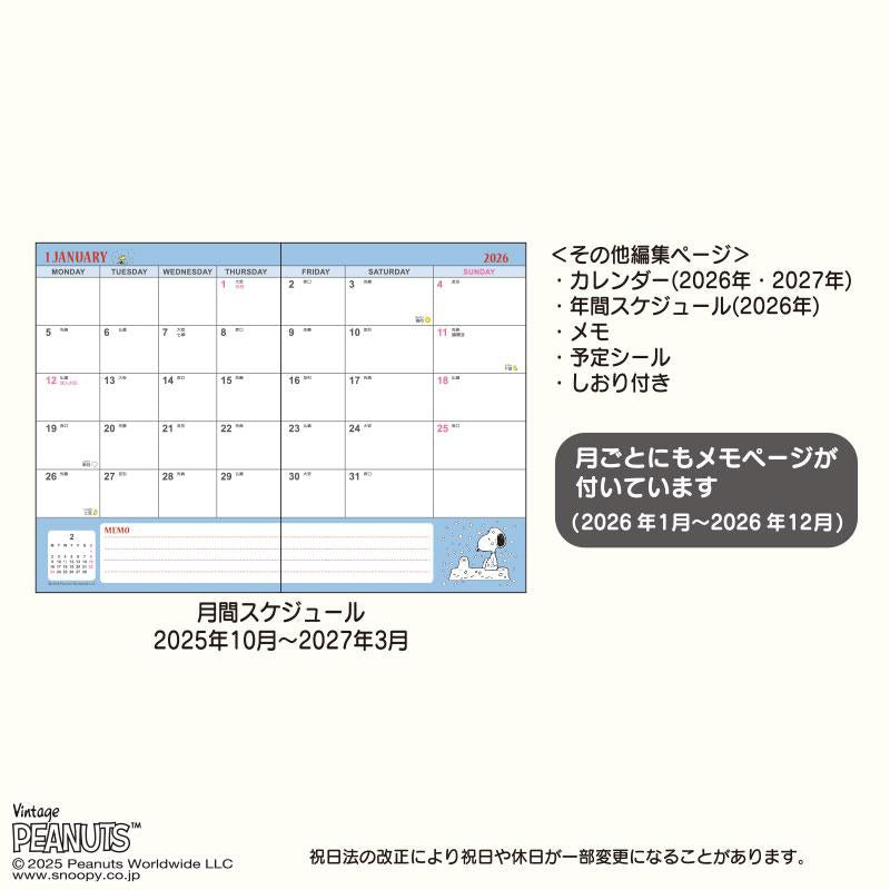 PEANUTS Snoopy 2026 Schedule Book B6 Monthly Datebook Sanrio Japan