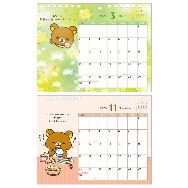 Rilakkuma Calendar Desktop 2025 Tweet San-X Japan