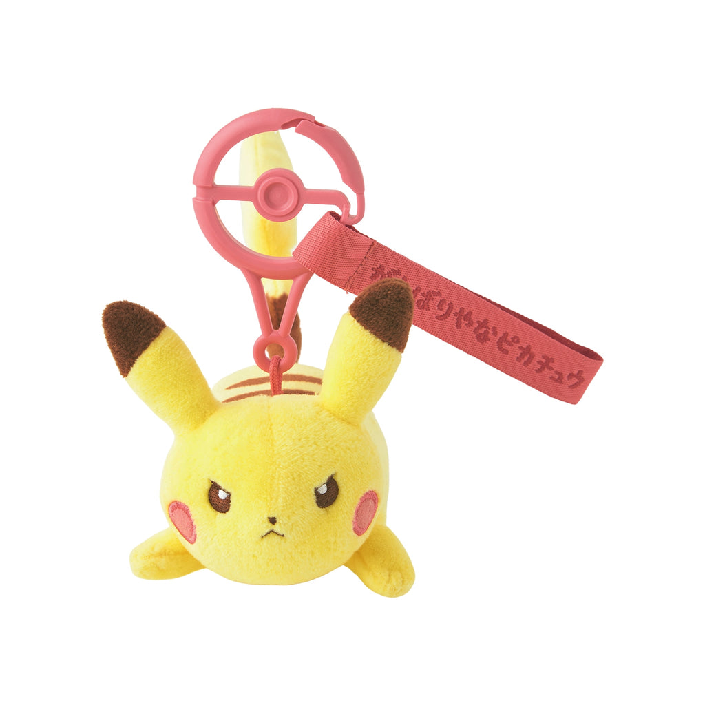 Pikachu Plush Keychain Tenacious Ten Poke Ten Colors Pokemon Center Japan