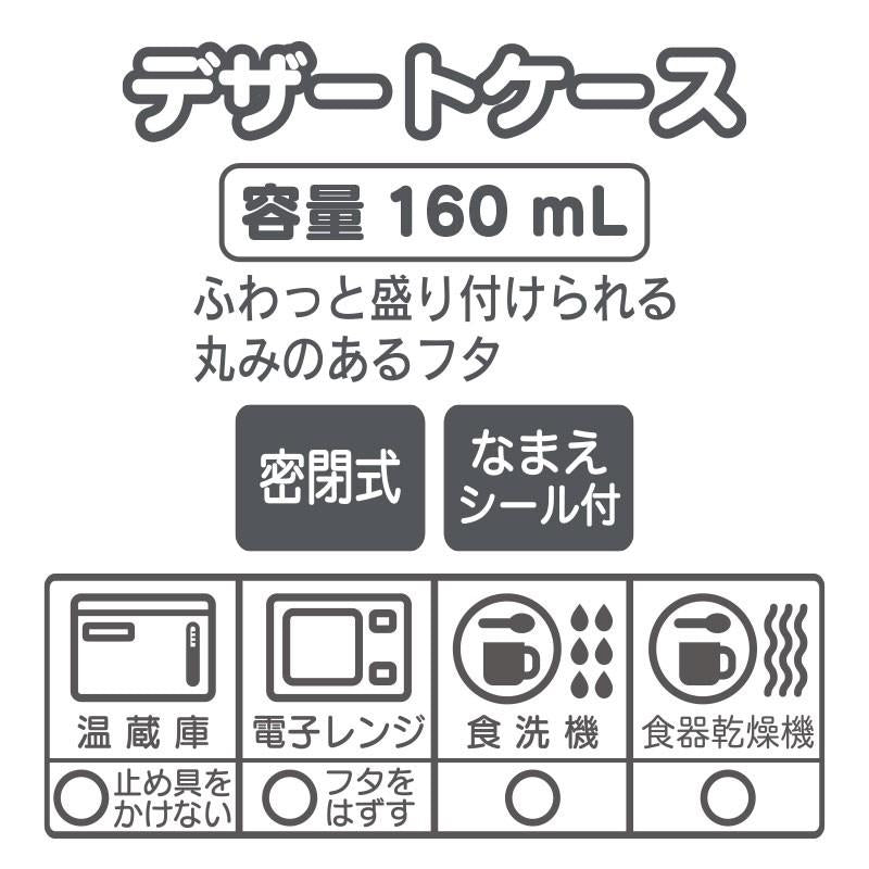 My Melody Dessert Lunch Box Bento Sanrio Japan 2025