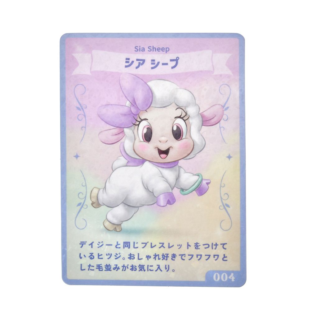 UniBestiez Sia Sheep Plush Doll Disney Store Japan 2025