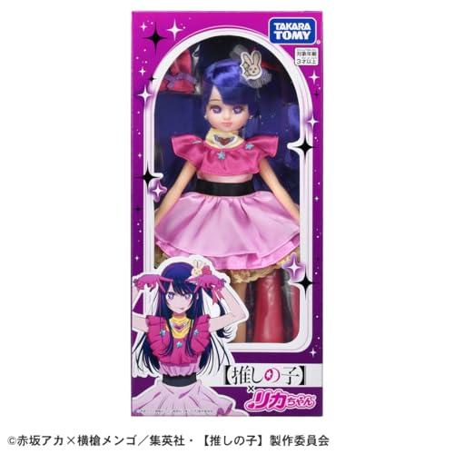 TAKARA TOMY Oshi no Ko Licca Chan Doll Ai Hoshino Japan 2024