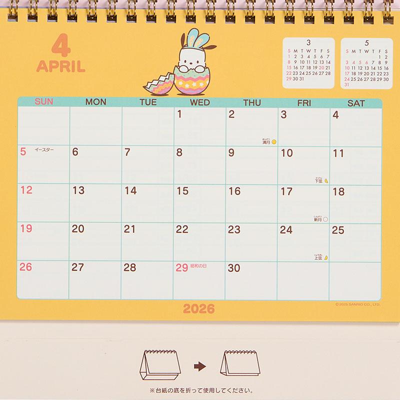 Pochacco Ring Calendar Desktop 2026 Sanrio Japan