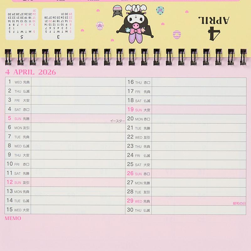 Kuromi Ring Calendar Desktop 2026 Sanrio Japan