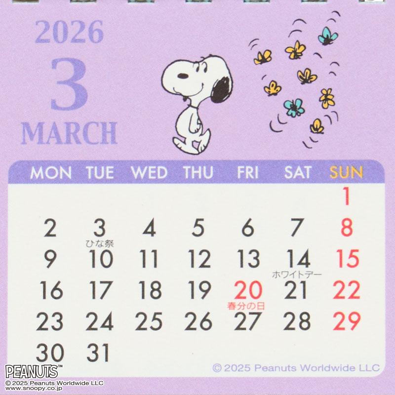 PEANUTS Snoopy Ring Calendar Desktop 2026 mini Sanrio Japan