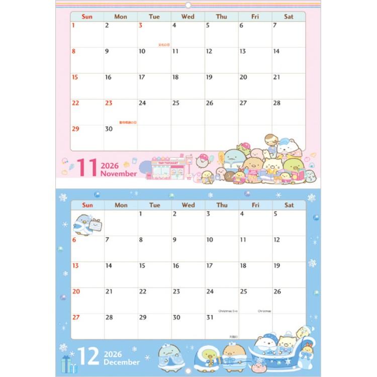 Sumikko Gurashi Wall Calendar 2026 A4 Eto Zodiac Horse San-X Japan