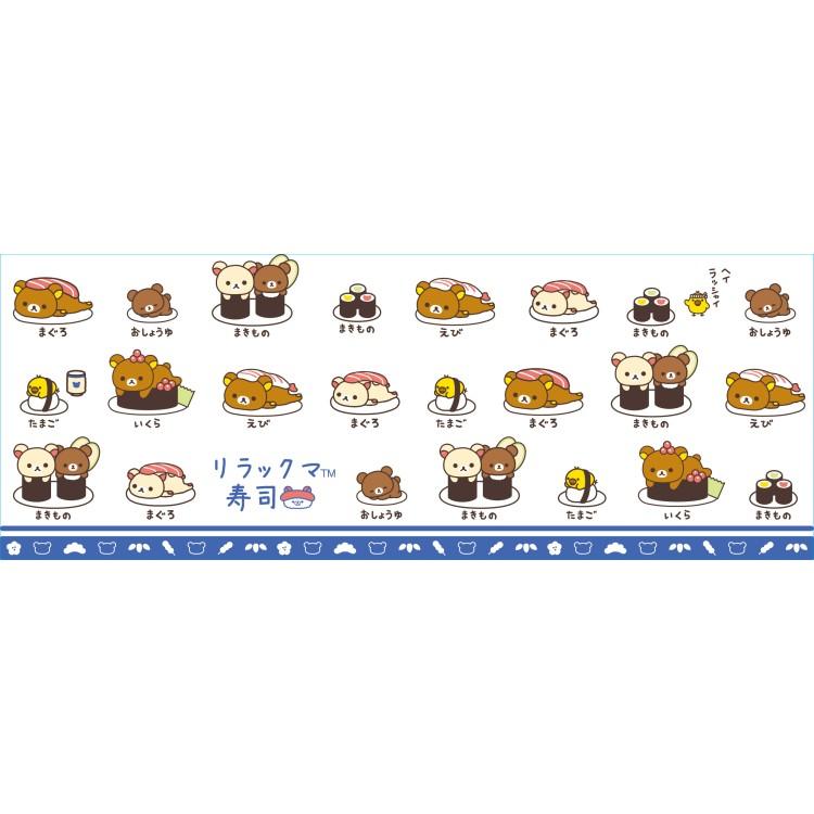 Rilakkuma Ceramic Teacup Blue San-X Japan 2025