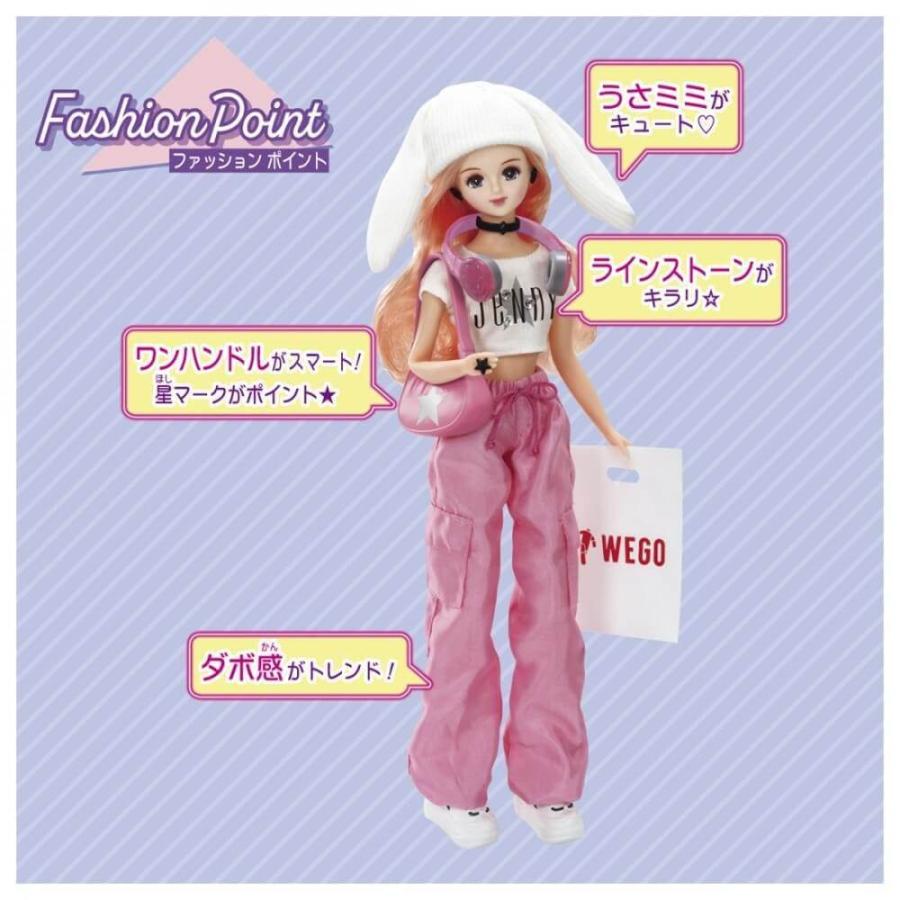 Costume for Licca chan Doll #Licca #WEGO Jenny Fashion Takara Tomy Japan