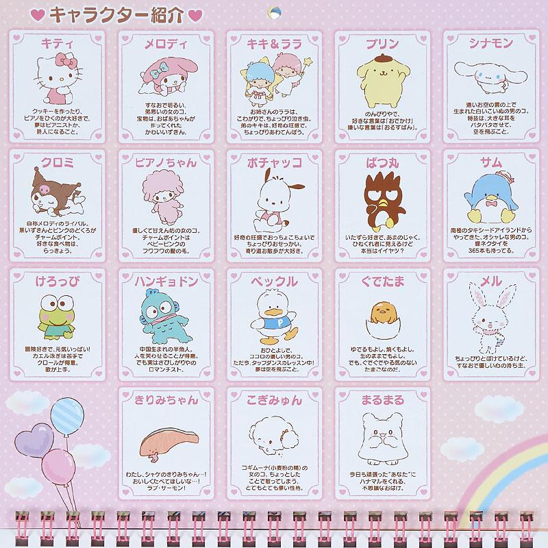 Sanrio Character Wall Calendar 2025 M Japan