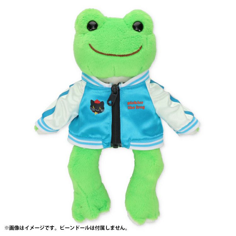 Pickles the Frog Costume for Bean Doll Plush Satin Baseball Jacket Blue Japan