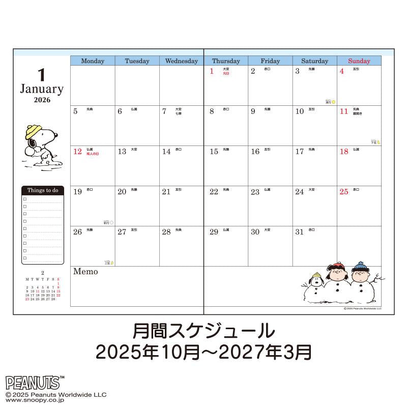 PEANUTS Snoopy 2026 Schedule Book A5 Monthly Datebook Sanrio Japan