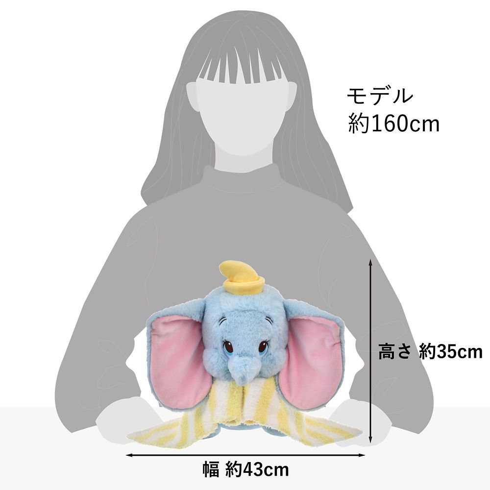 Dumbo Plush Doll SOONFALL Disney Store Japan 2025