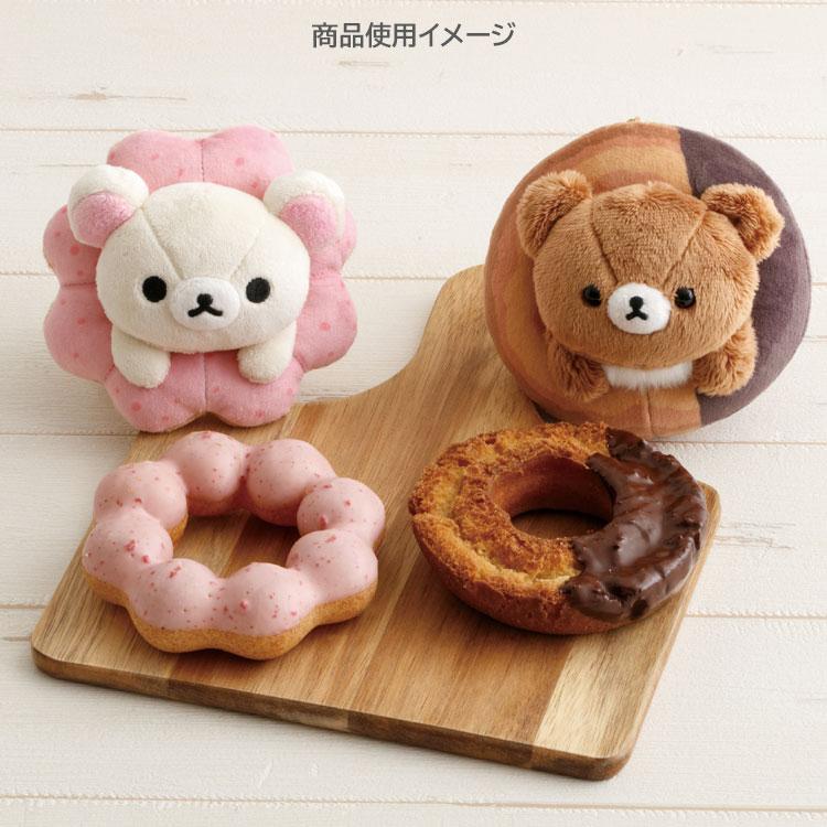 Chairoikoguma Plush Keychain Mister Donut San-X Japan 2025