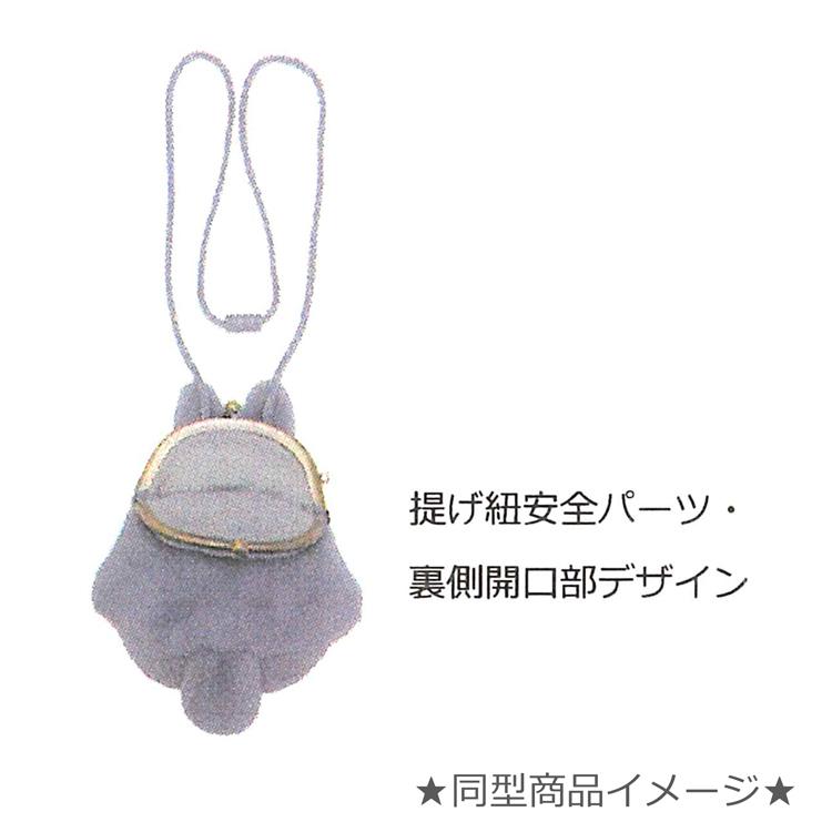 My Neighbor Totoro Neko Cat Bus Fluffy Coin Case Pouch Neck Studio Ghibli Japan