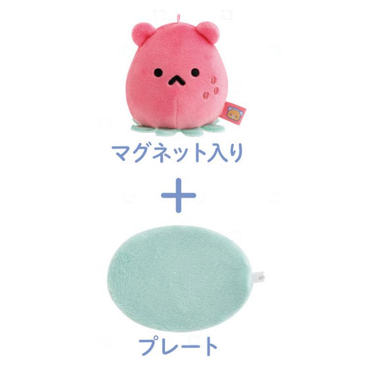 Strawberry Alien Plush Keychain Gaming Rilakkuma San-X Japan