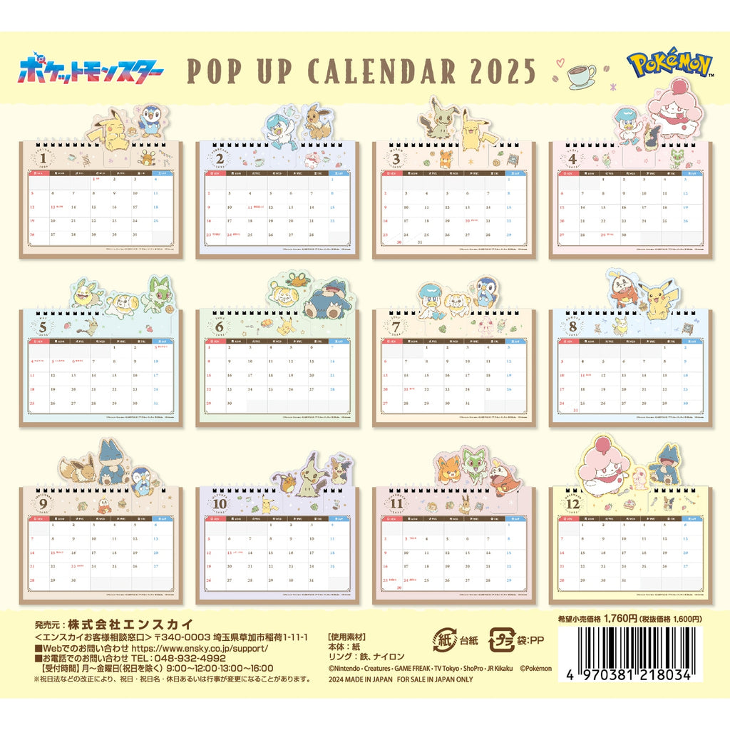 Calendar Desktop 2025 Pop Up Pokemon Center Japan