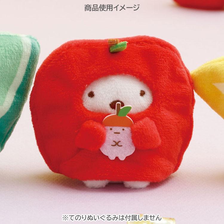 Sumikko Gurashi Costume for mini Plush Apple Poncho Fruit Parlor San-X Japan
