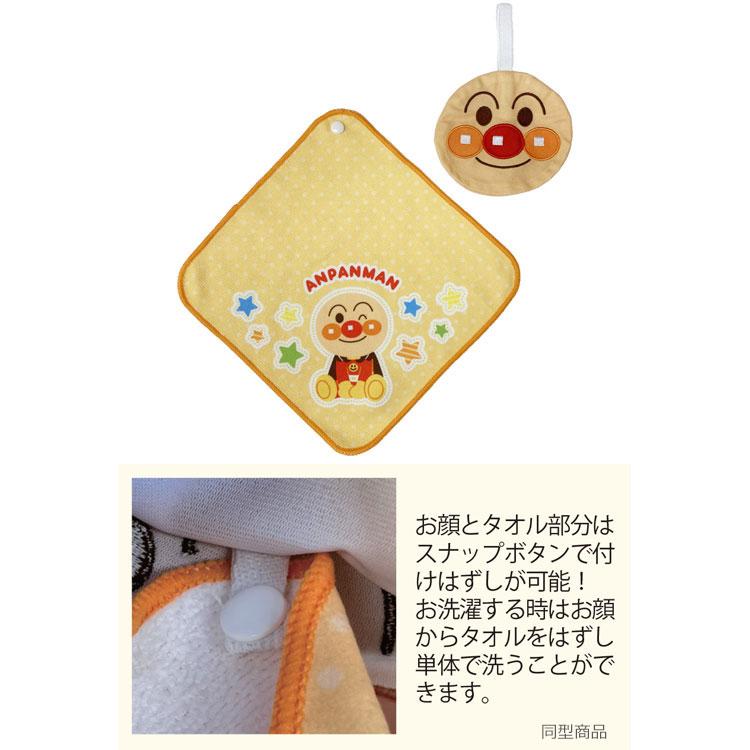 Anpanman Kids Hand Towel with Loop Pocketable Japan