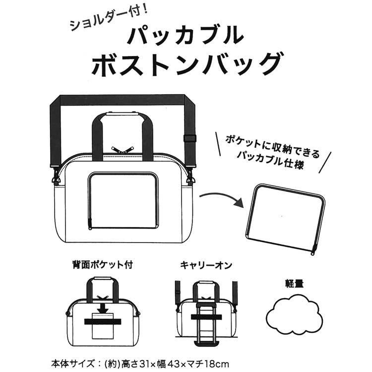Kiiroitori Yellow Chick Packable Boston Bag Face San-X Japan 2025 Rilakkuma