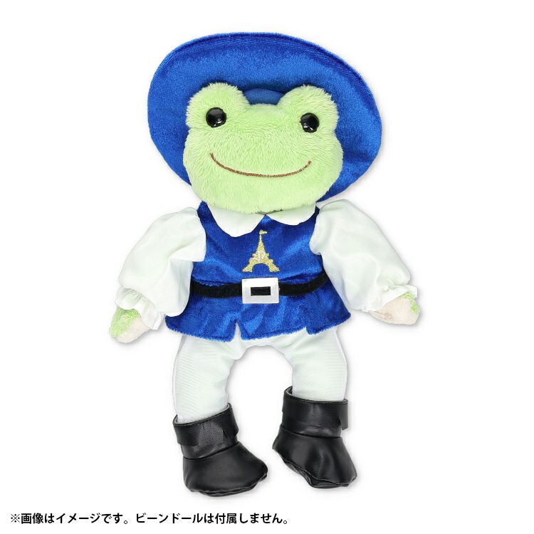 Pickles the Frog Costume for Bean Doll Plush Knight Set Japan 2024