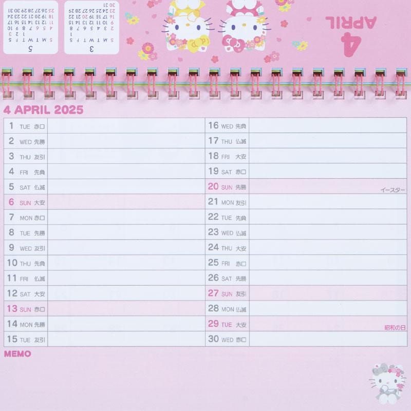 Hello Kitty Ring Calendar Desktop 2025 Sanrio Japan