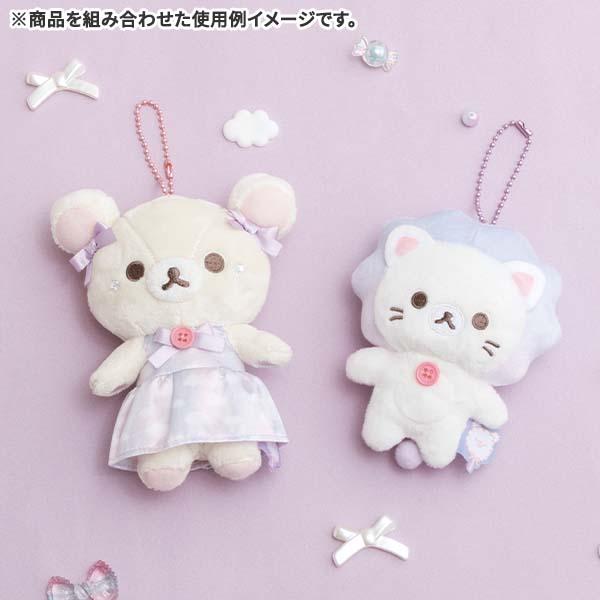 Korilakkuma Plush Keychain Sky Cotton Candy San-X Japan 2024 Rilakkuma