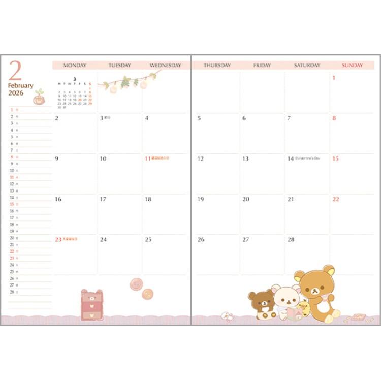 Rilakkuma 2026 Schedule Book B6 Weekly Eto Zodiac Horse Purple San-X Japan