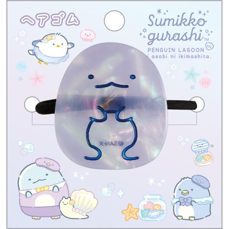 Sumikko Gurashi Tokage Lizard Ponytail Holder Purple Penguin Lagoon San-X Japan