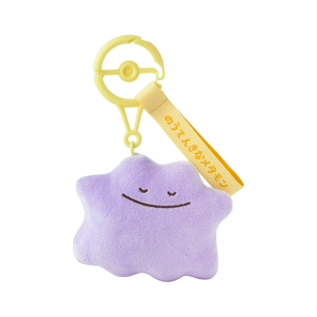 Ditto Metamon Plush Keychain Easy-going Ten Poke Ten Colors Pokemon Center Japan