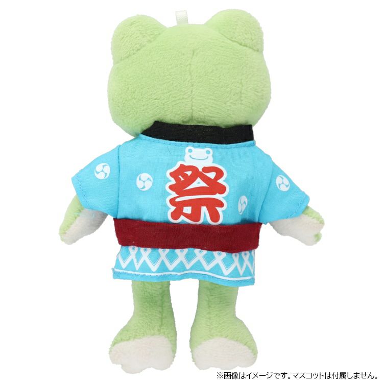 Pickles the Frog Costume for Plush Keychain Mascot Happi Coat Blue Japan