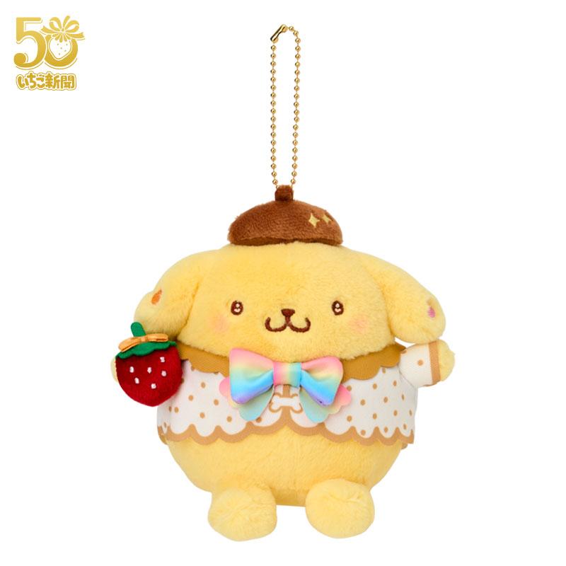 Pom Pom Purin Plush Mascot Holder Keychain Strawberry News Sanrio Japan