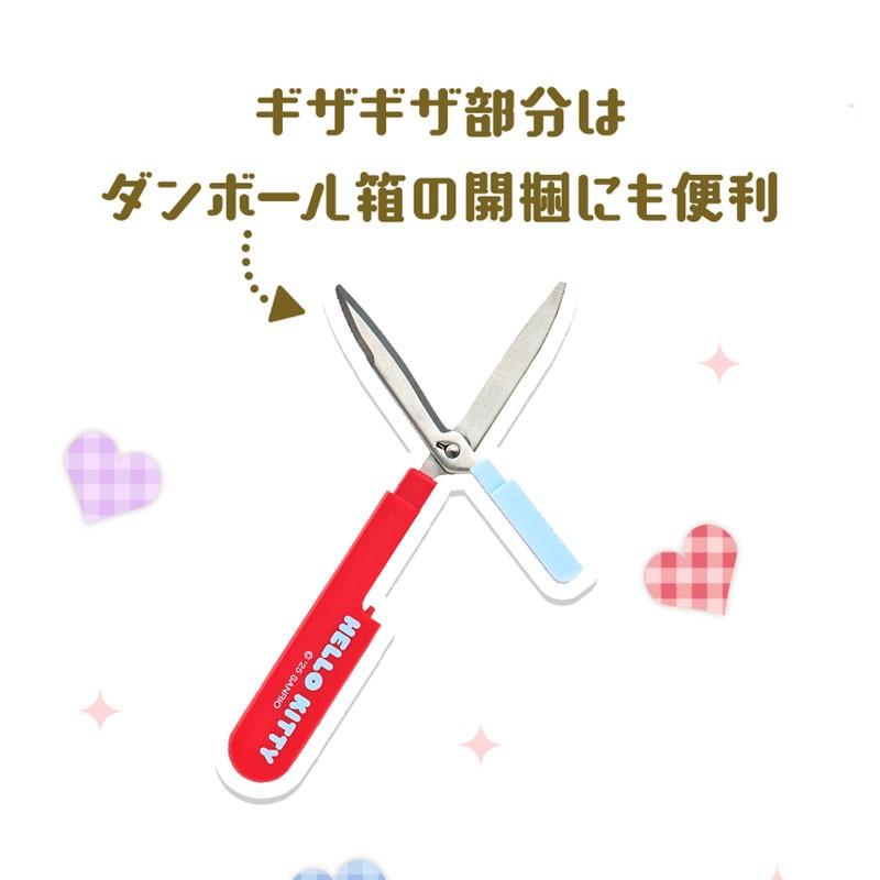 My Melody PaCut Portable Scissors Sanrio Japan 2025