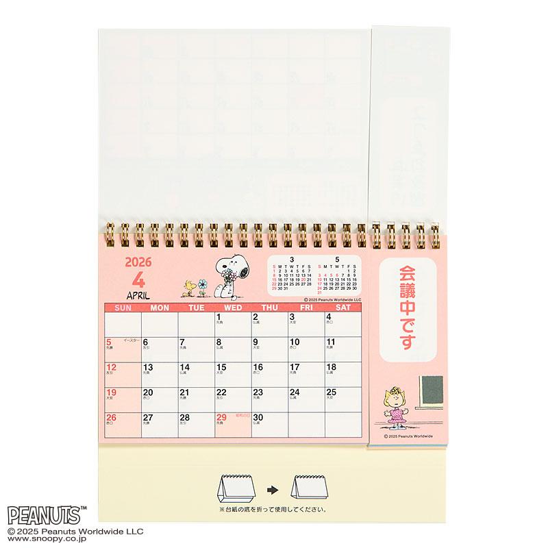 PEANUTS Snoopy Ring Calendar Desktop 2026 S Sanrio Japan