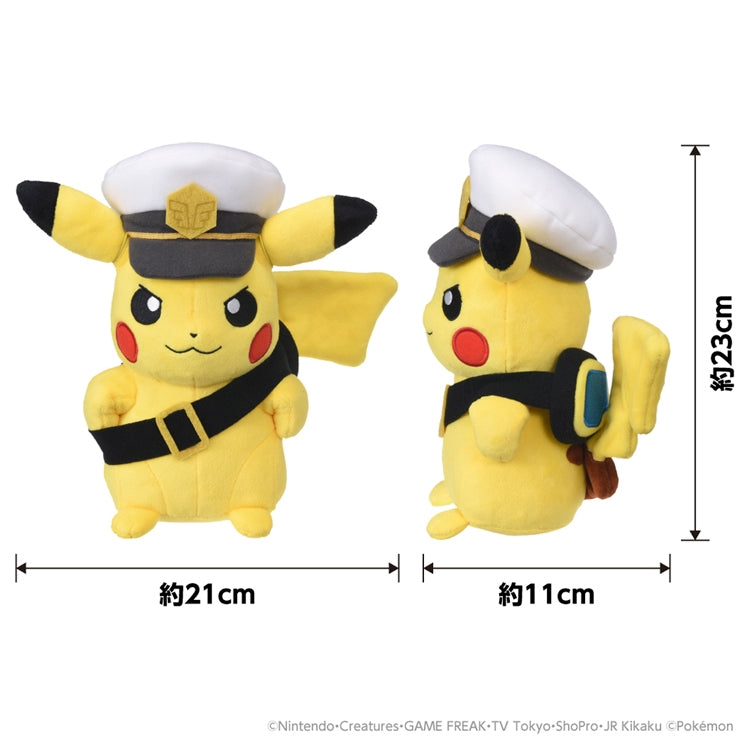 Pikachu Plush Doll Goggles version Pokemon Center Japan 2025