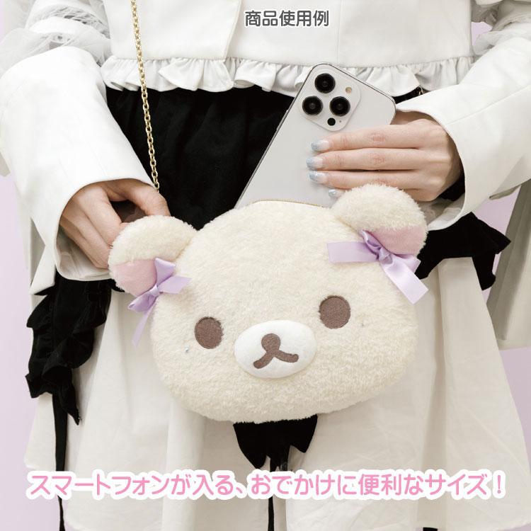 Korilakkuma Plush Pochette Bag Face Sky Cotton Candy San-X Japan 2024 Rilakkuma